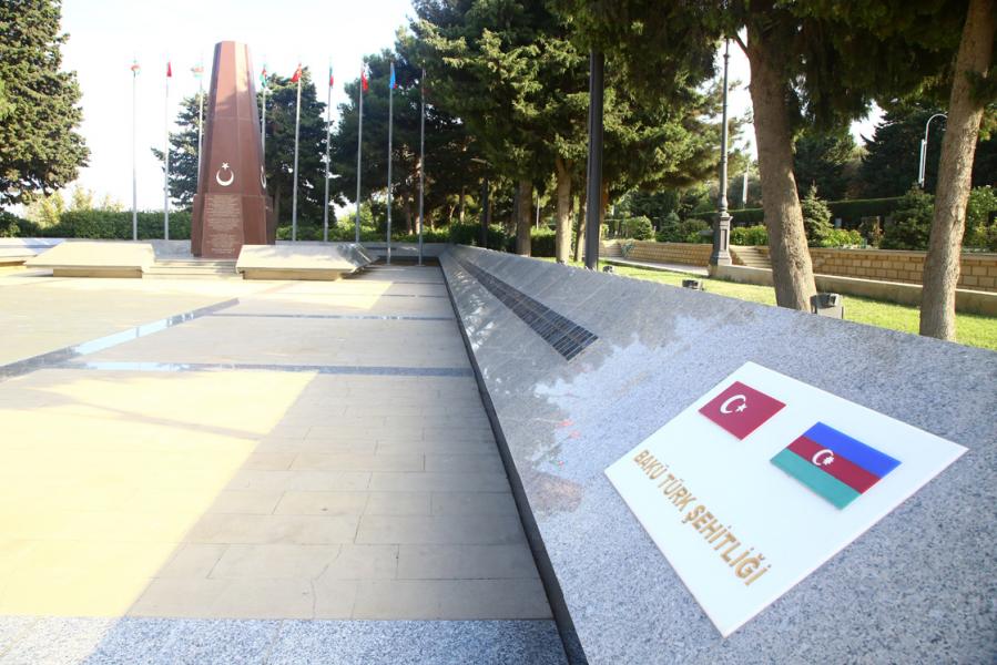 BAKÜ SHUKUR TURU