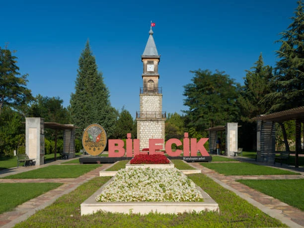 ERTUĞRUL GAZİ ANMA ŞENLİKLERİ