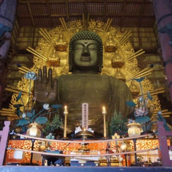 Japonya Kore Turu THY NRT İle 11 Gece 12 Gün - 2025