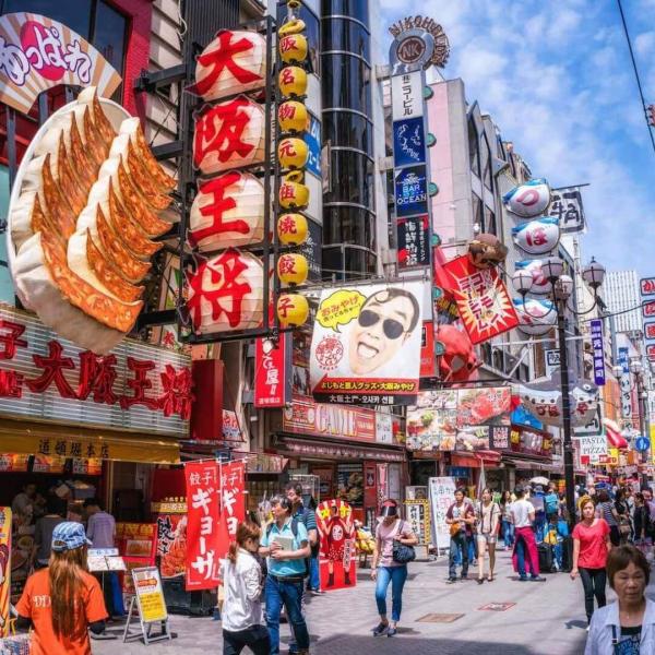 Japonya Kore Turu THY NRT İle 11 Gece 12 Gün - 2025