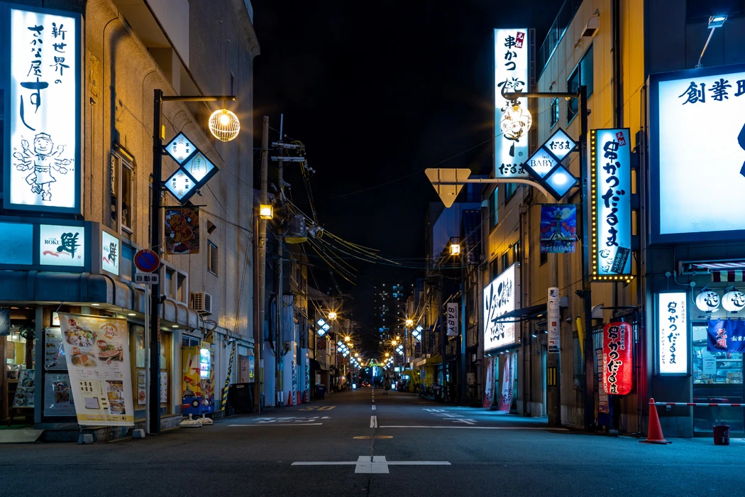 Platinum Doğu Asya’nın Çiçeği ve Güneşi “Güney Kore ve Japonya” (ICN-HND) THY ile 8 gece Seul (2) – Osaka (3) – Kyoto – Kobe - Nara – Tokyo (3) – Fuji Dağı - Hakone | Tüm turlar ve giriş ücretleri dahil