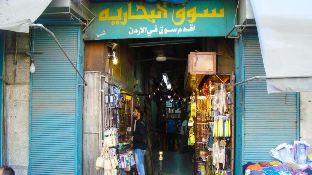 Süper Promo Baştan Başa Ürdün Turu Rotası